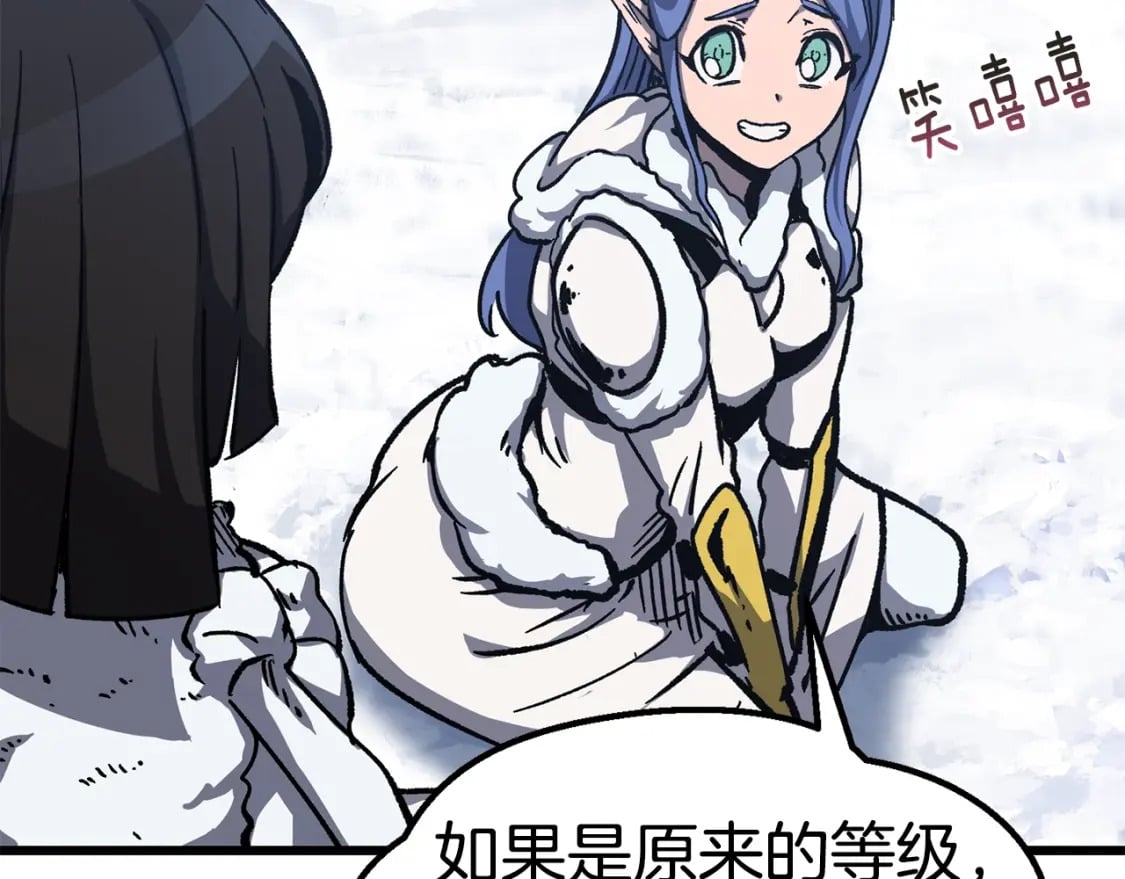 第160话 气场强大的女神27