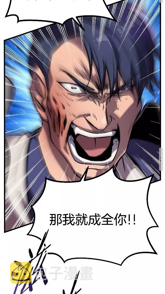 第39话 致命的误会70