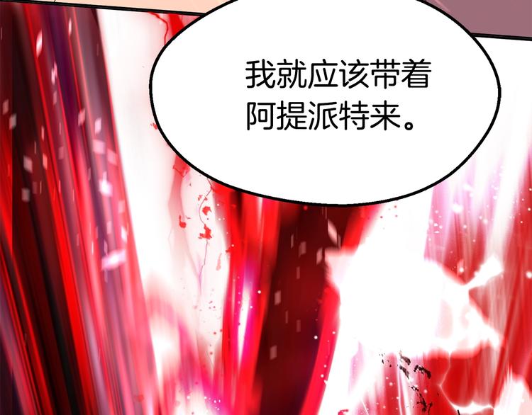 第68话 怒气刘函305
