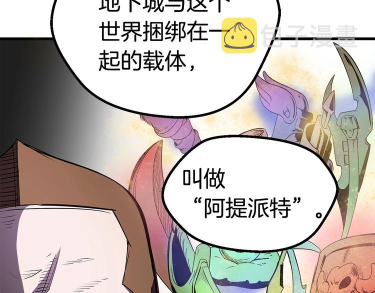 第7话 男人的苦142