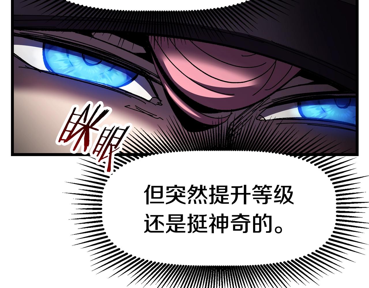 第131话 我不是一个人7