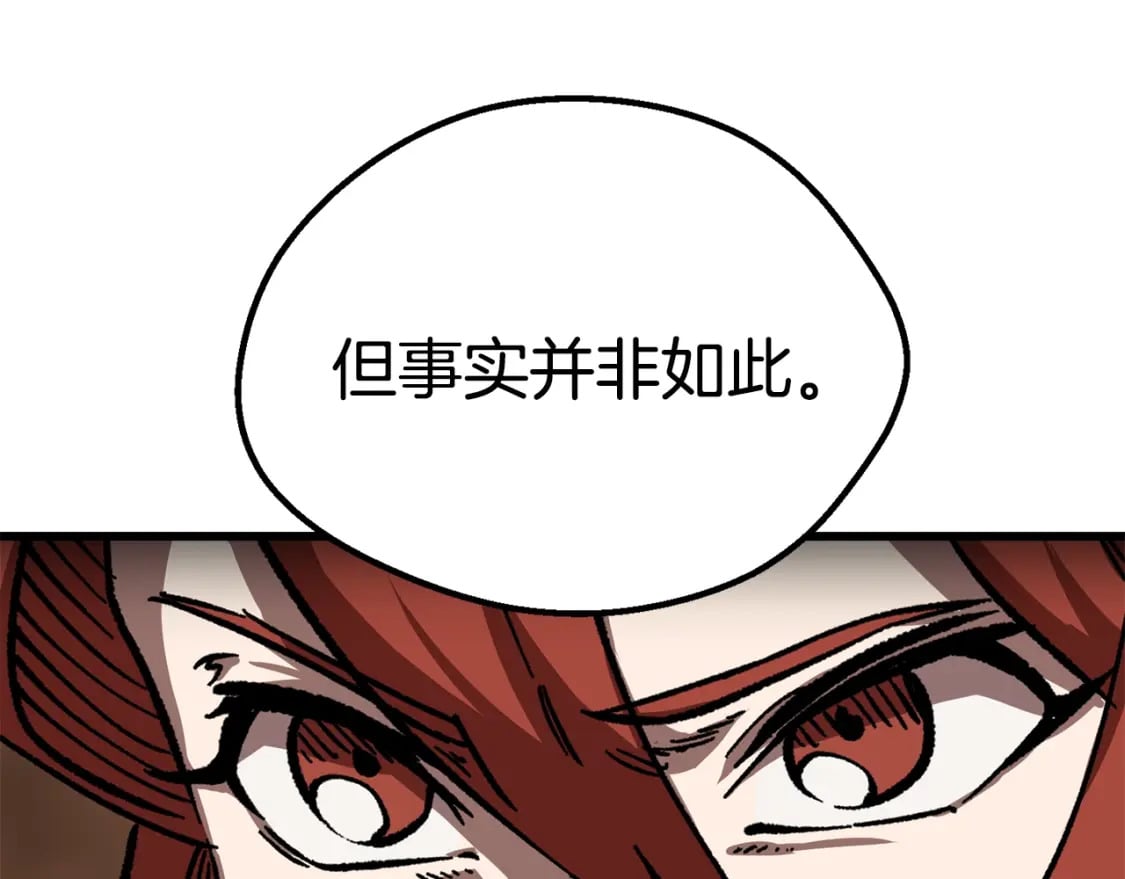 第162话 龙族的历史182