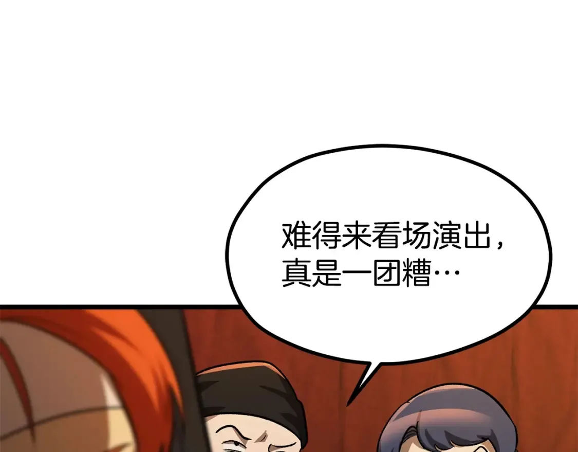 第189话 狼王27