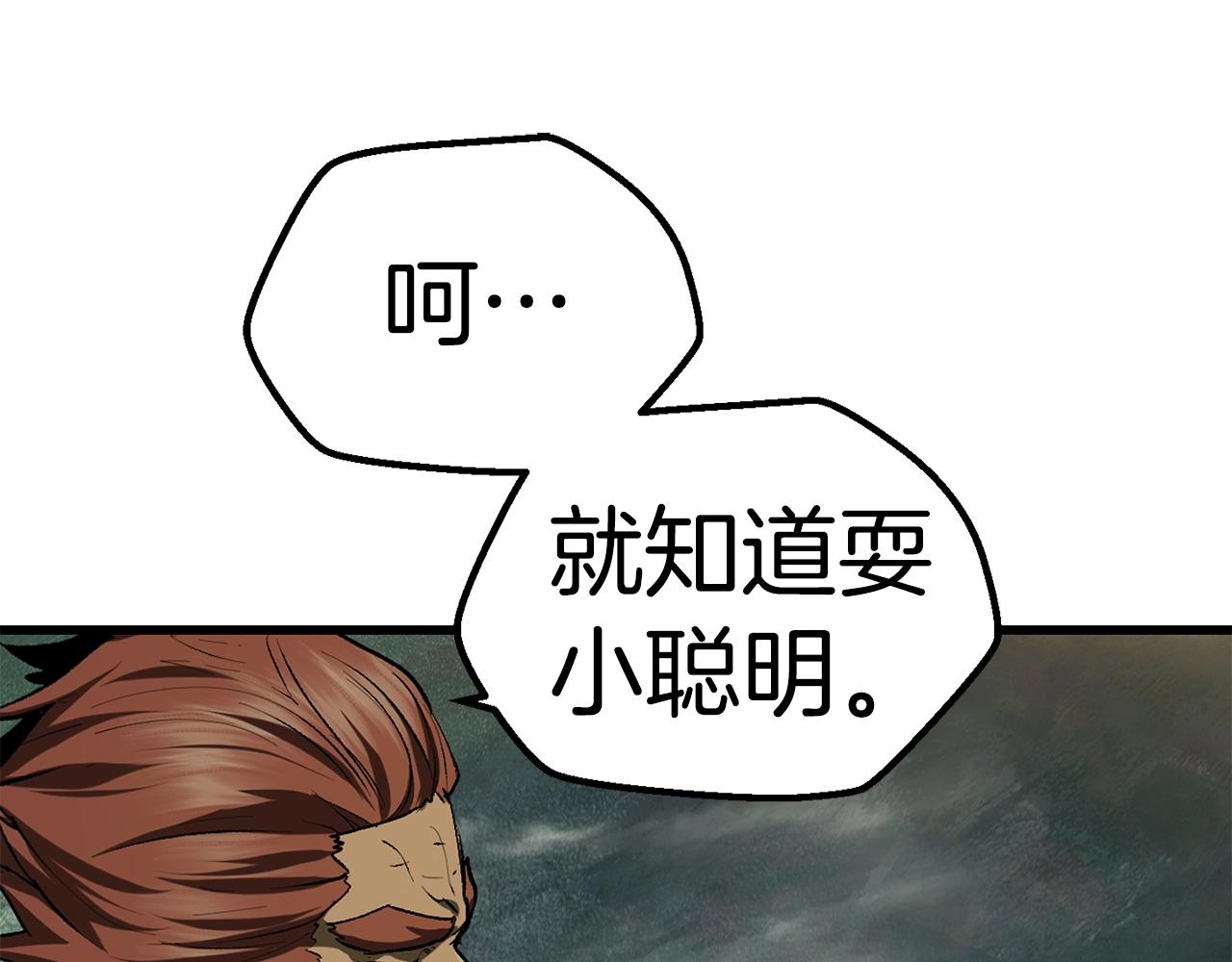 第118话 我的怒气83