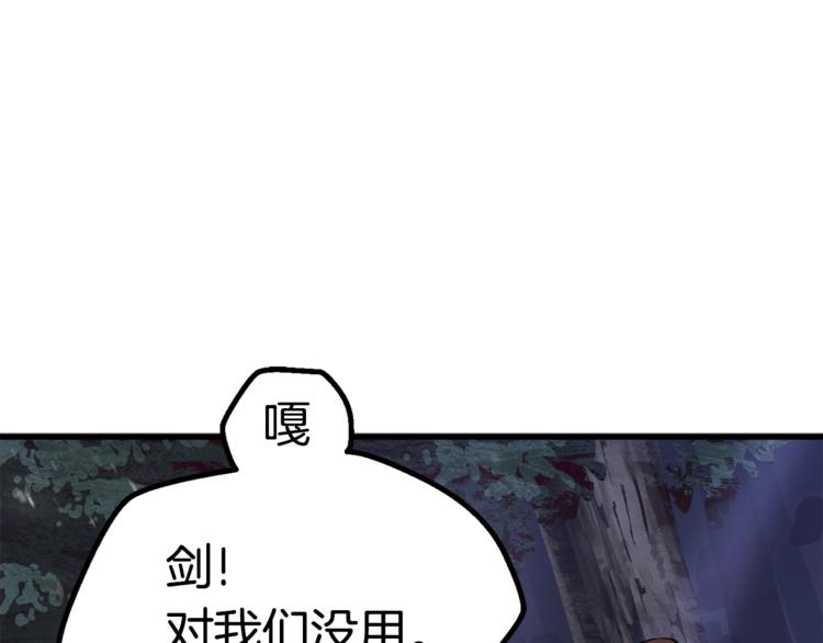 第7话 男人的苦183
