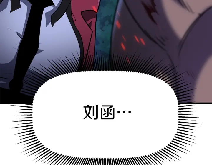 第83话 真男人诱饵171