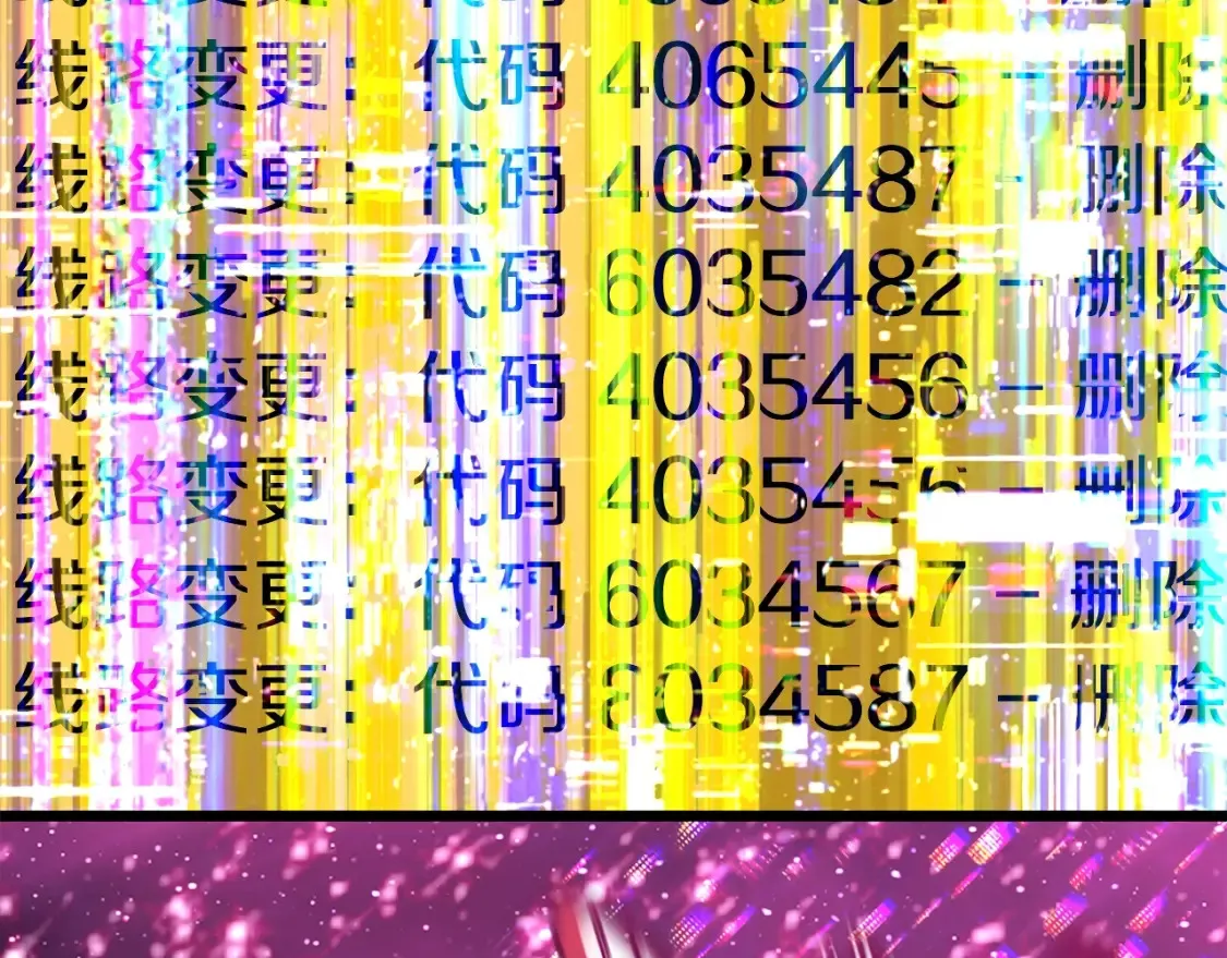 第186话 入狱39