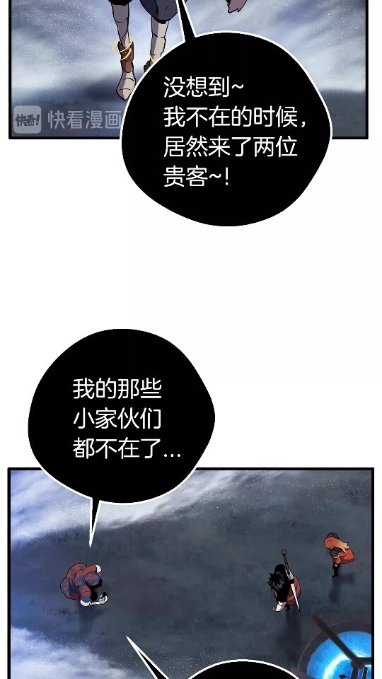 第17话 强敌9
