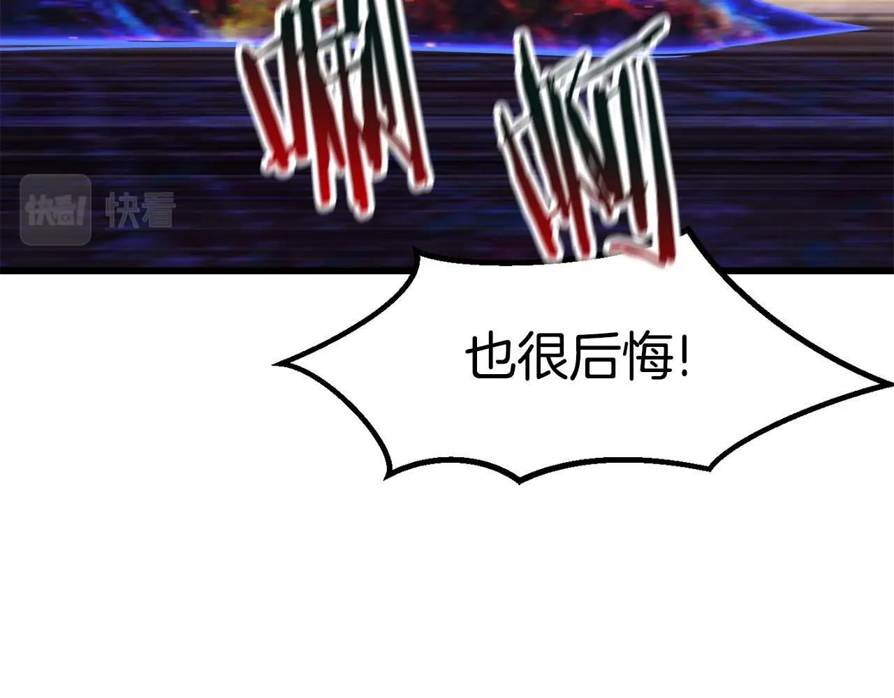 第143话 我的好朋友154