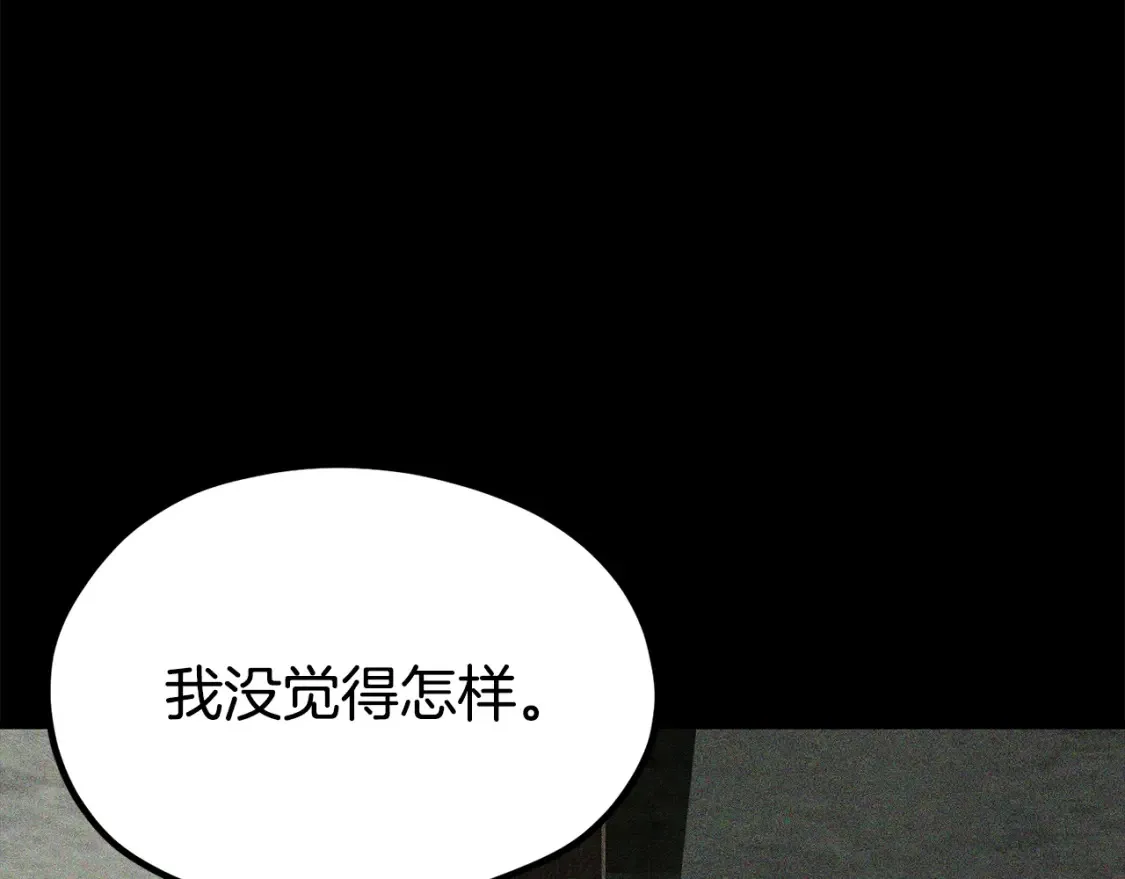 第188话 拉特纳的变化188