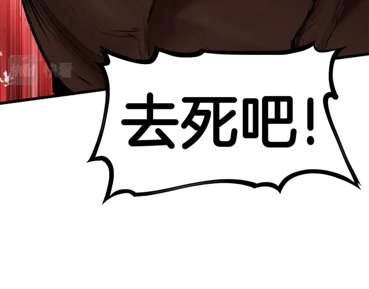 第98话 关闭123