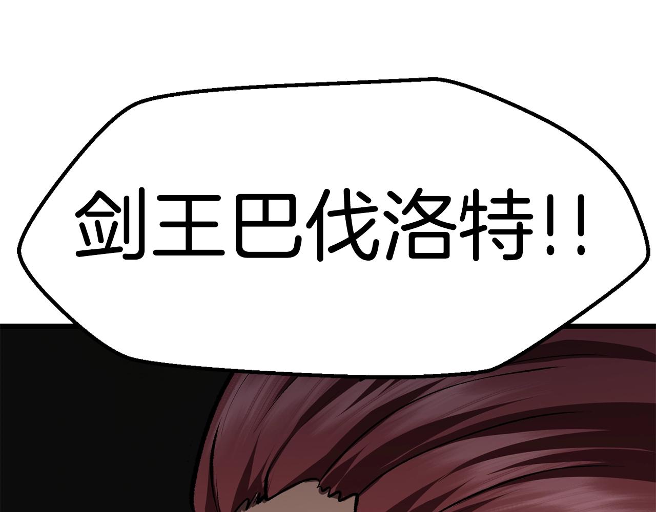 第110话 剑王的怒气272