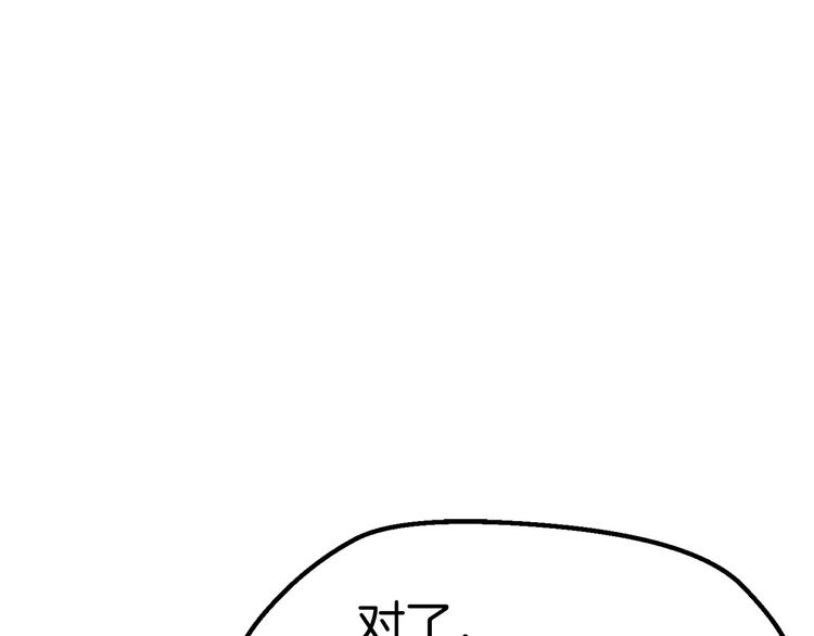 第71话 美食大于天102