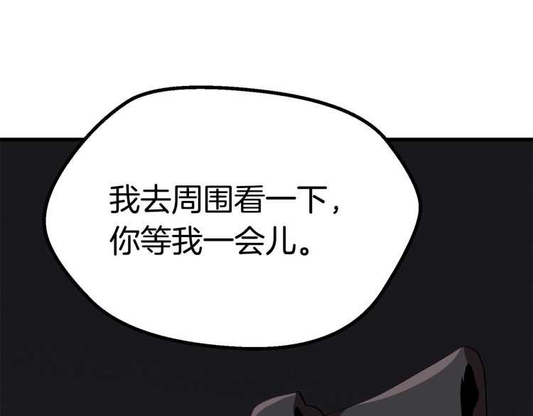 第58话 得逃……209