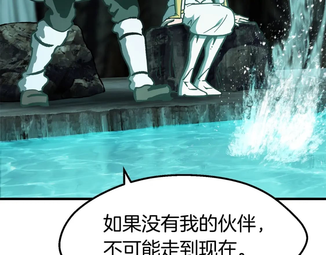 第164话 死去的幻象龙93