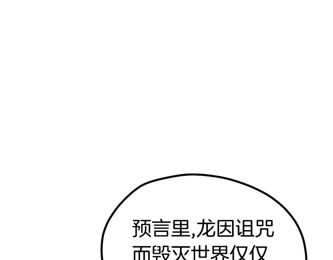 第171话 抉择135
