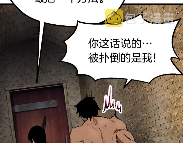 第88话 注定的结局15