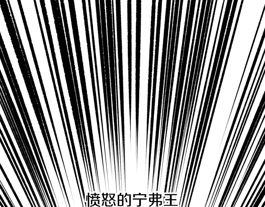 第187话 枯萎的世界树19