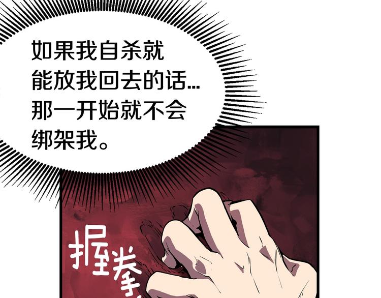 第0 1话 绑架式穿越378