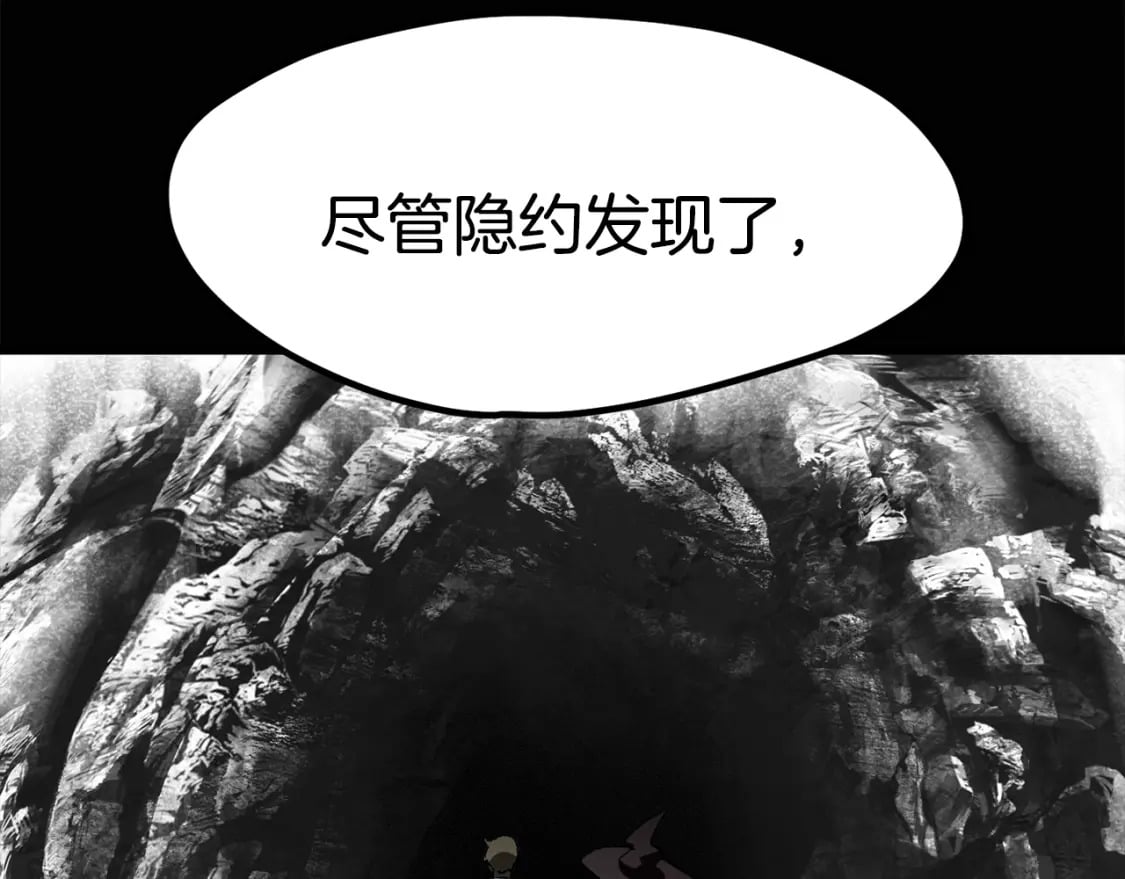 第178话 最危险的家伙29