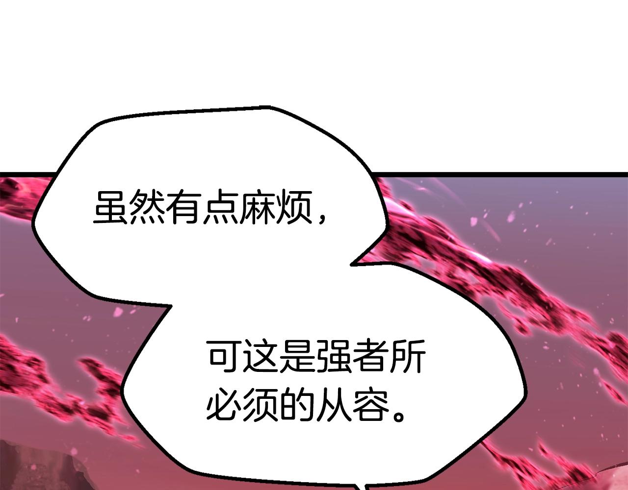 第134话 5级战士31