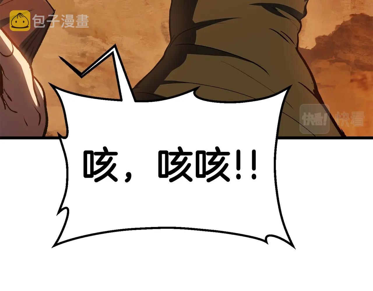 第107话 大迷宫156