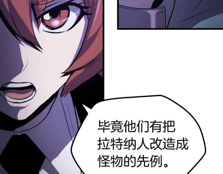 第65话 她可以飞的更高25
