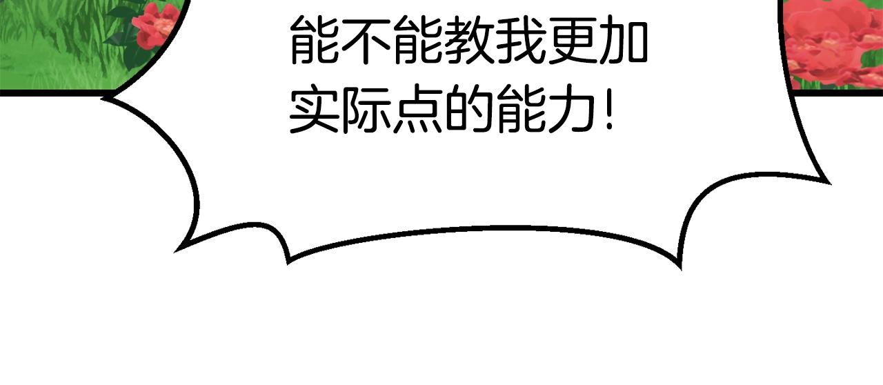 第116话 真正的战士166