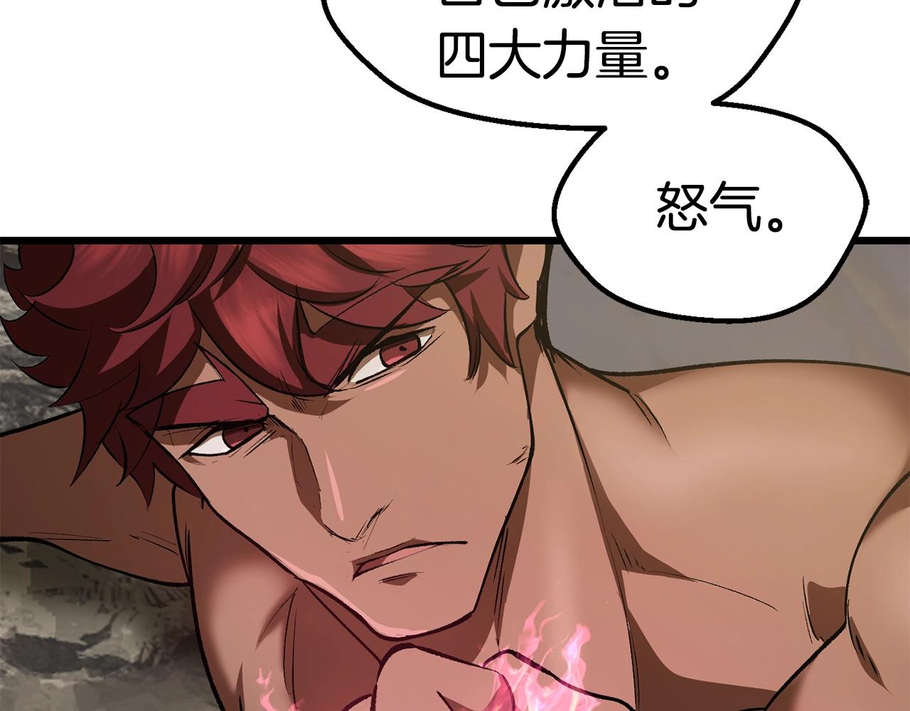 第121话 过去99