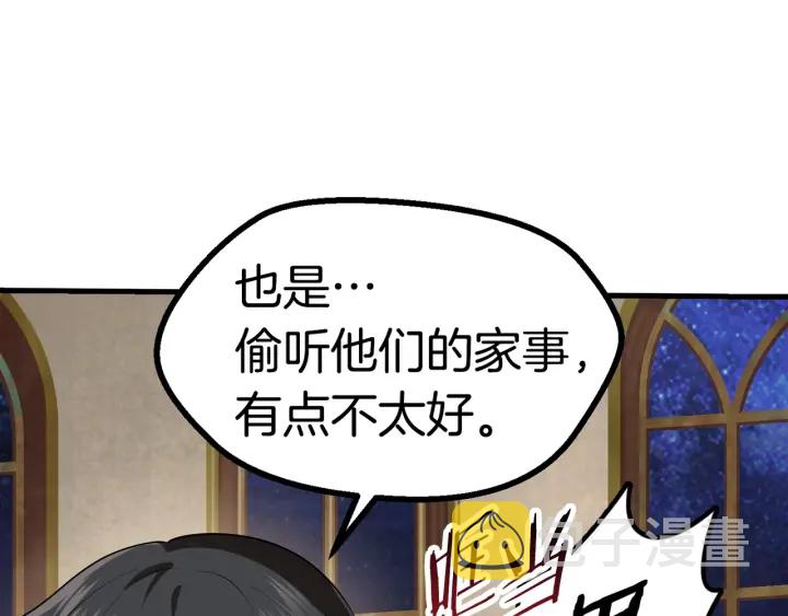 第80话 悲欢59