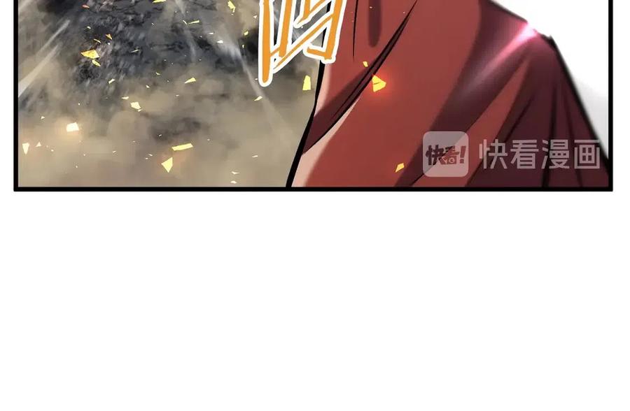 第36话 你们不该骗我101