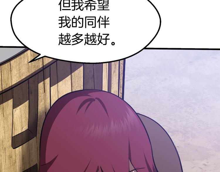 第71话 美食大于天175