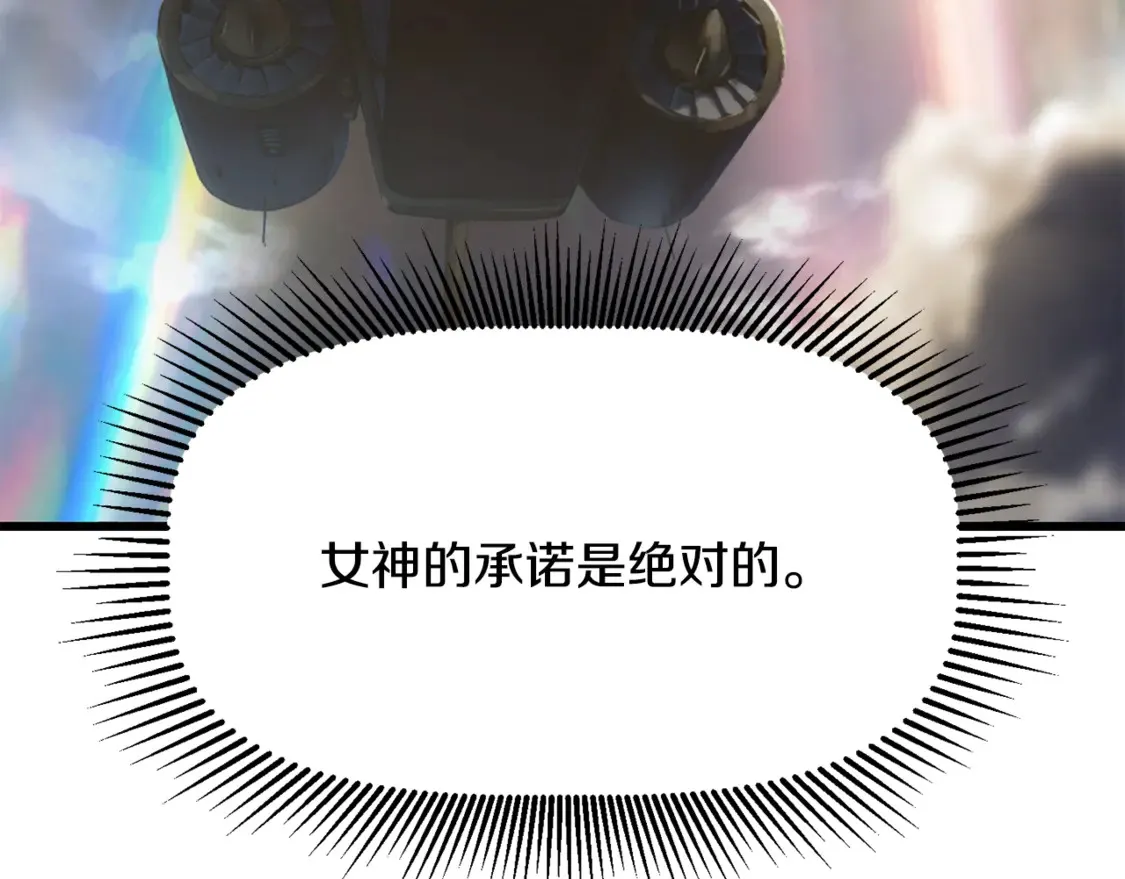 第198话 消逝的黑暗240