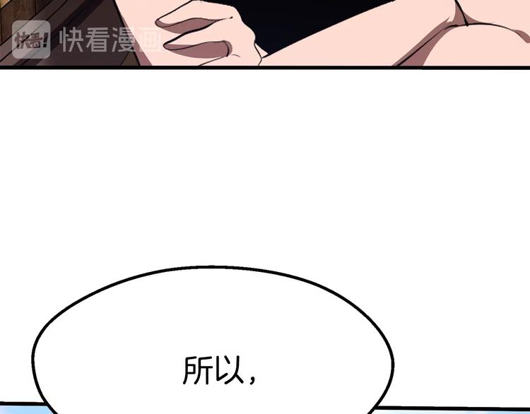 第71话 美食大于天177