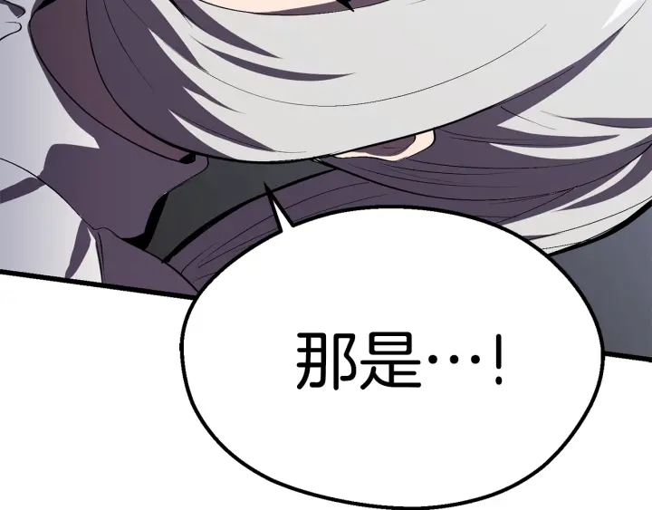 第98话 关闭279