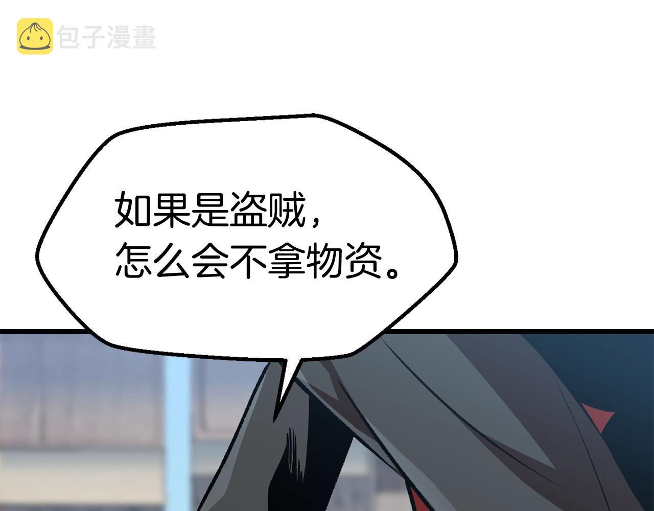 第114话 被剑王鄙视了16