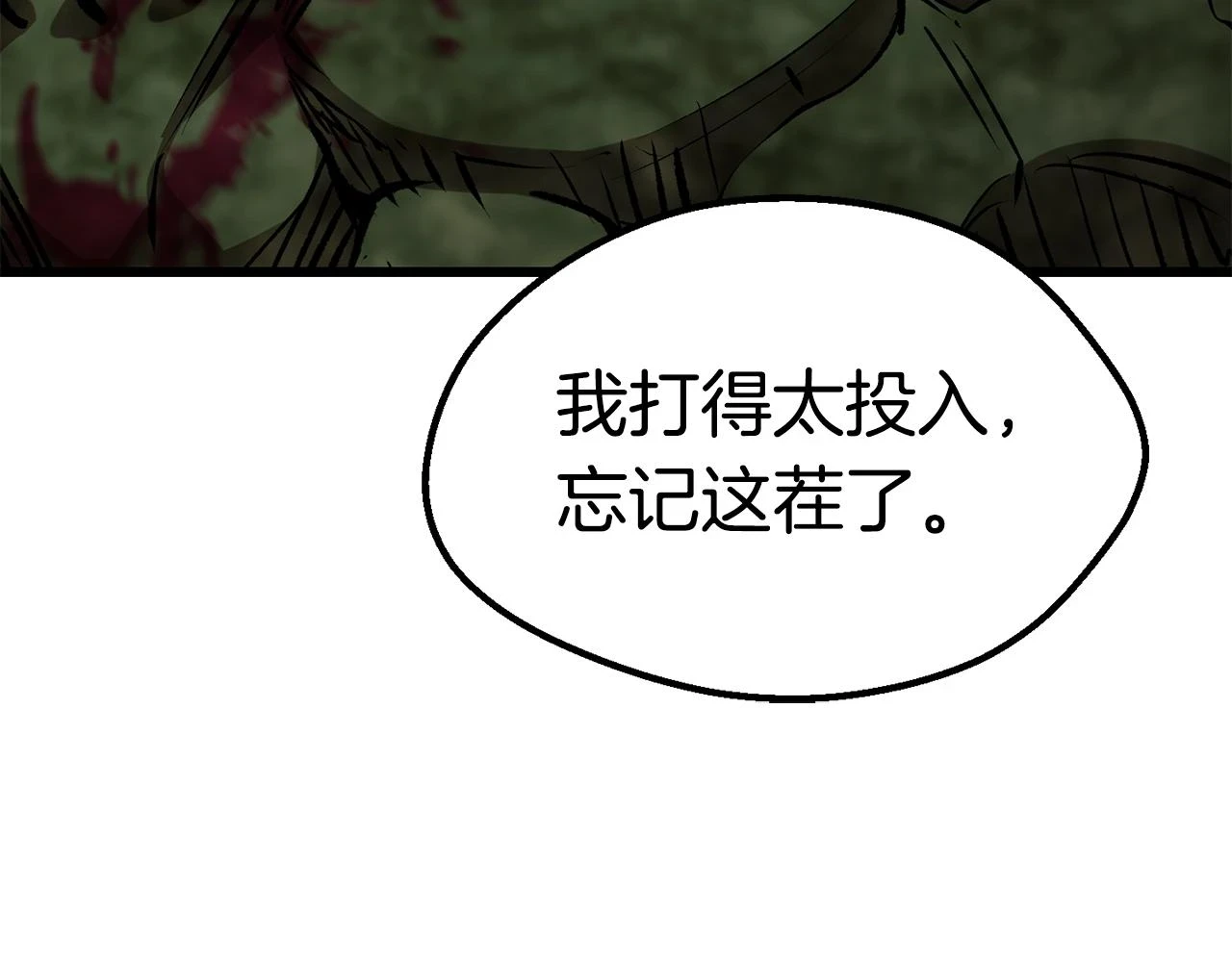 第148话 出版日记37