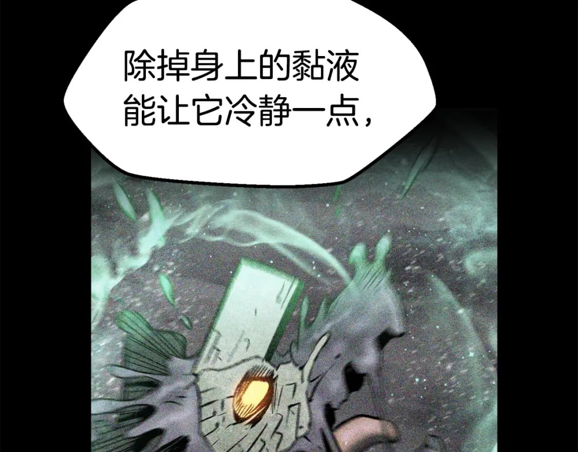 第158话 狡猾的粗人75