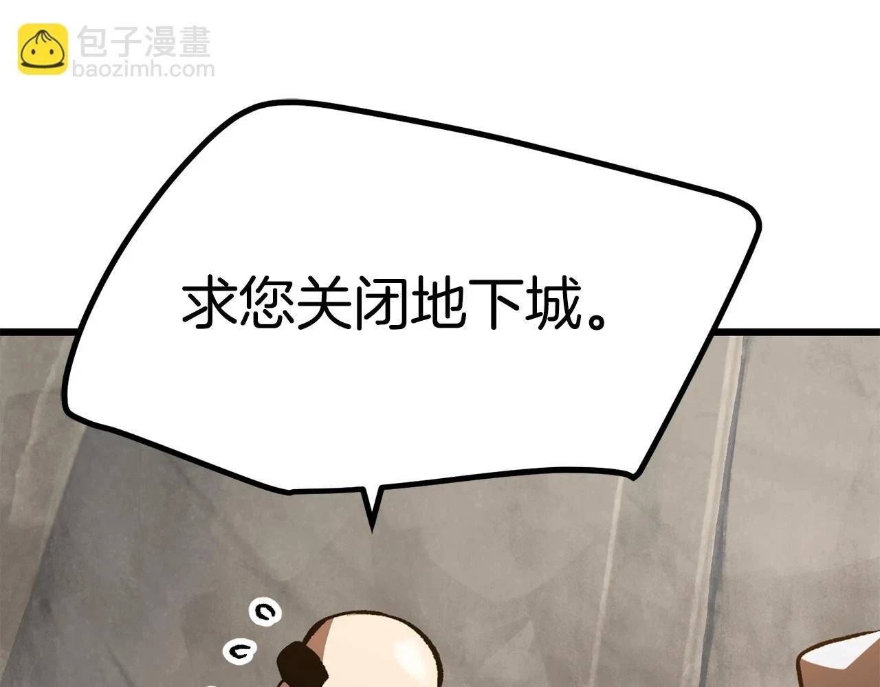第151话 年纪轻轻的老板5