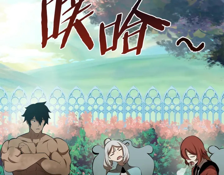 第75话 断剑重铸118