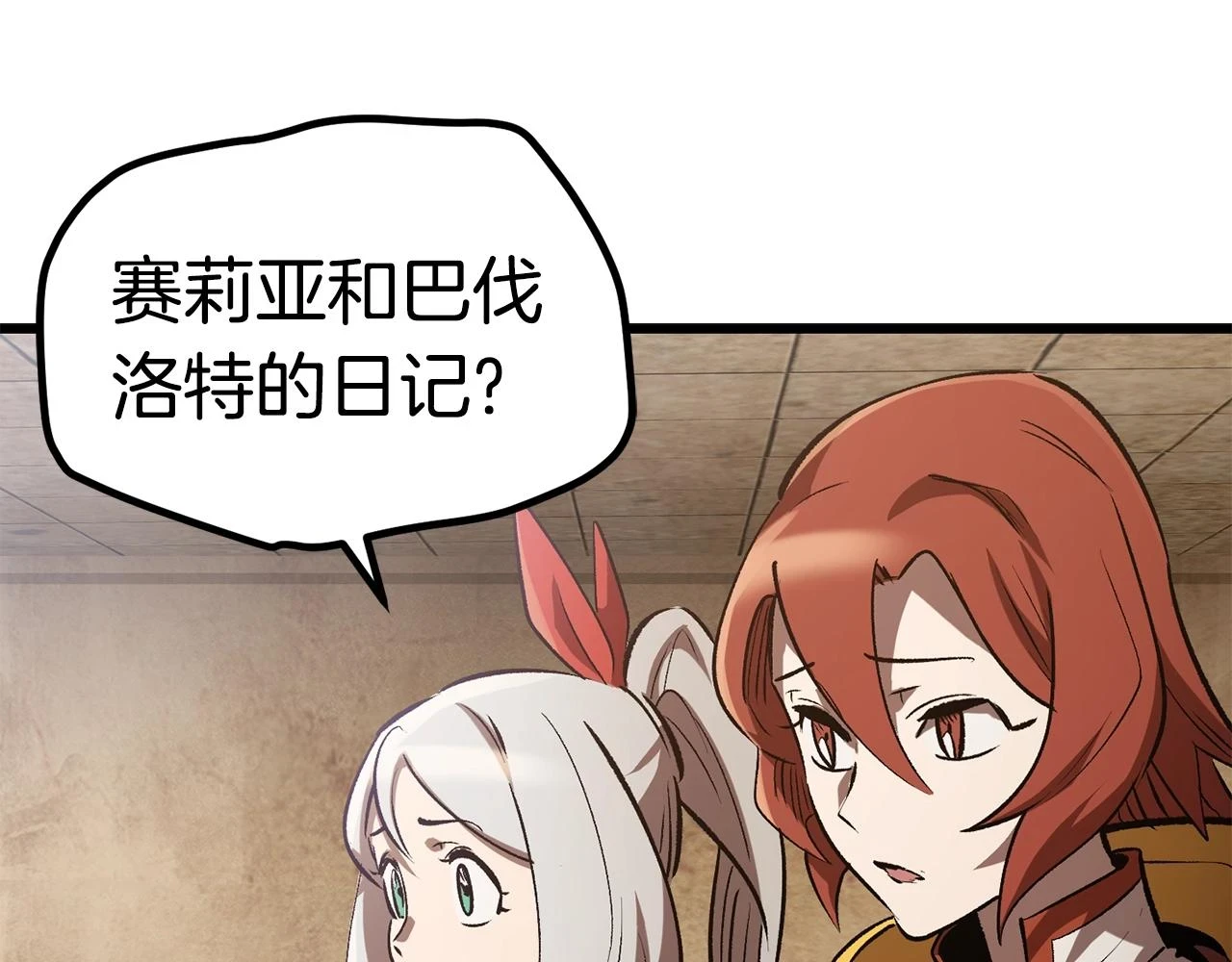 第148话 出版日记83