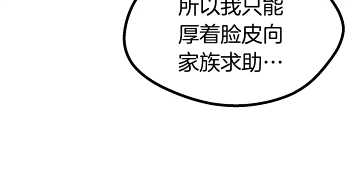 第80话 悲欢40