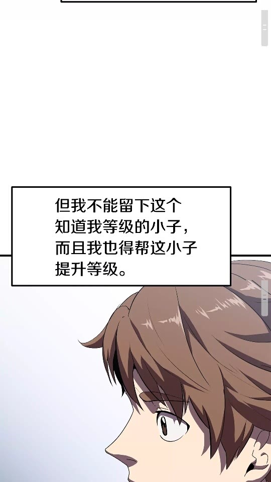 第53话 黑牢之下42