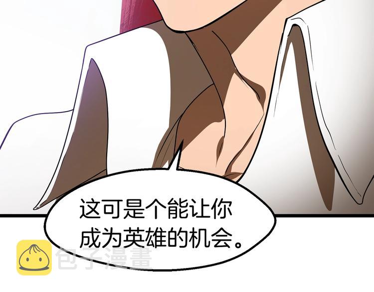 第72话 女神降临199