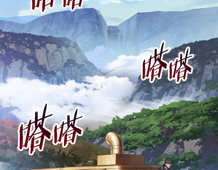 第72话 女神降临109
