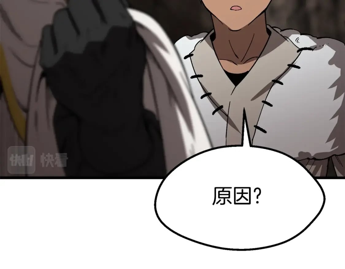 第166话 预言即诅咒214
