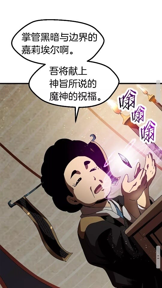 第53话 黑牢之下114