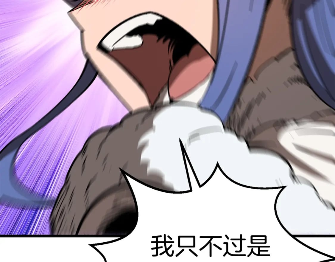 第164话 死去的幻象龙234