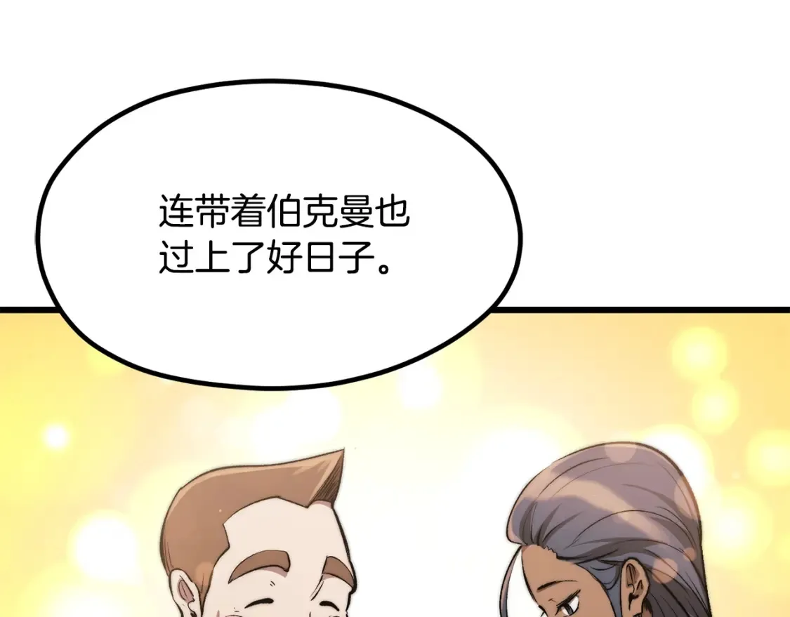 第190话 接近圣母教60