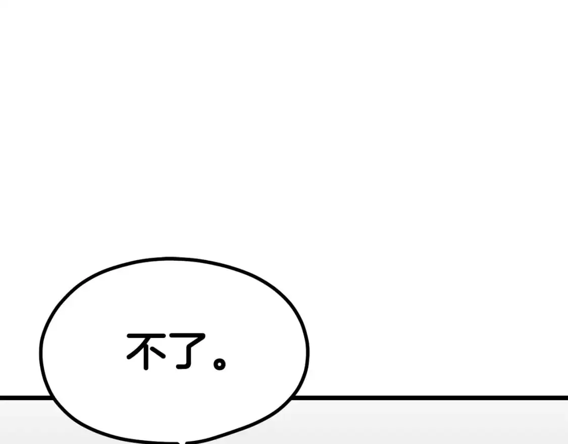 第185话 离别61